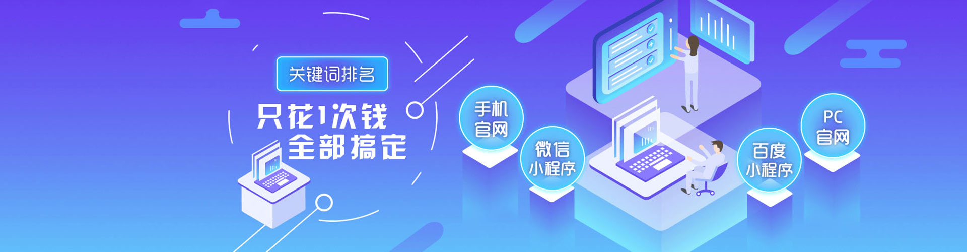 项城sem代理