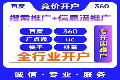 百度SEM代运营案例解析：精准锁定目标客户